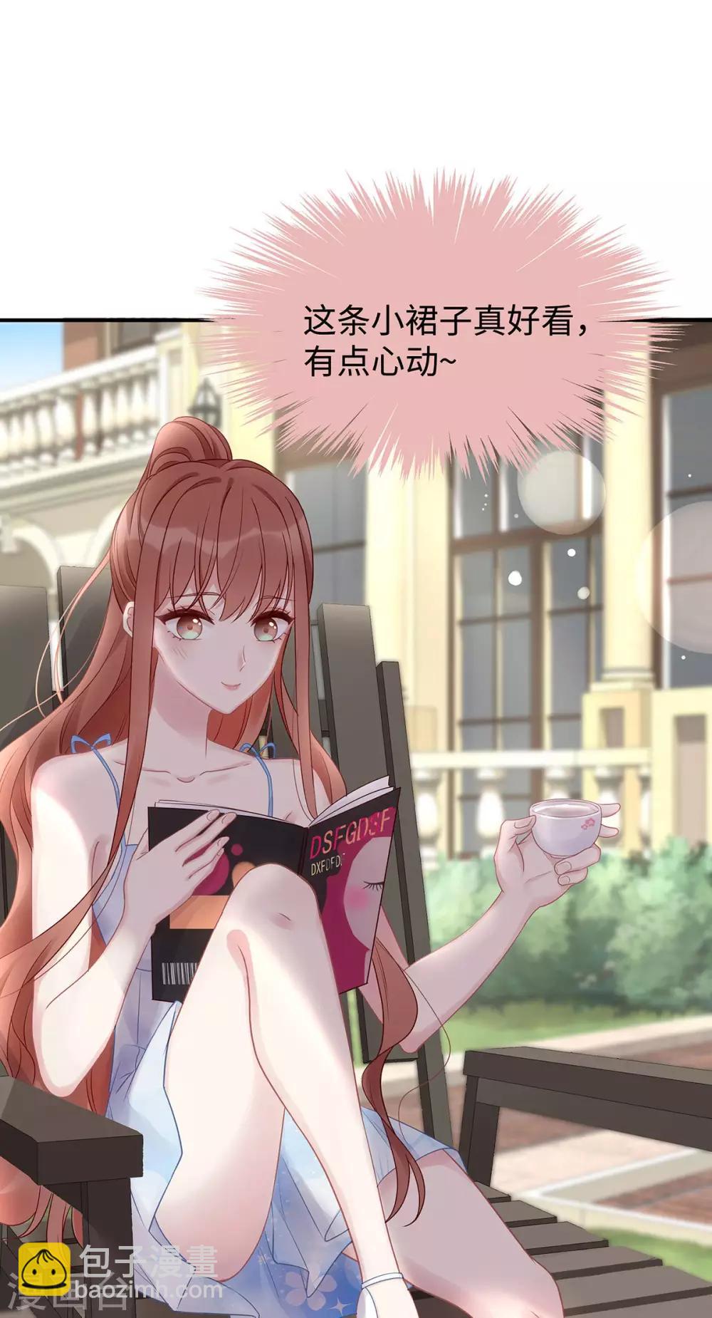 第45话 你不配自称我妈！-第45话
