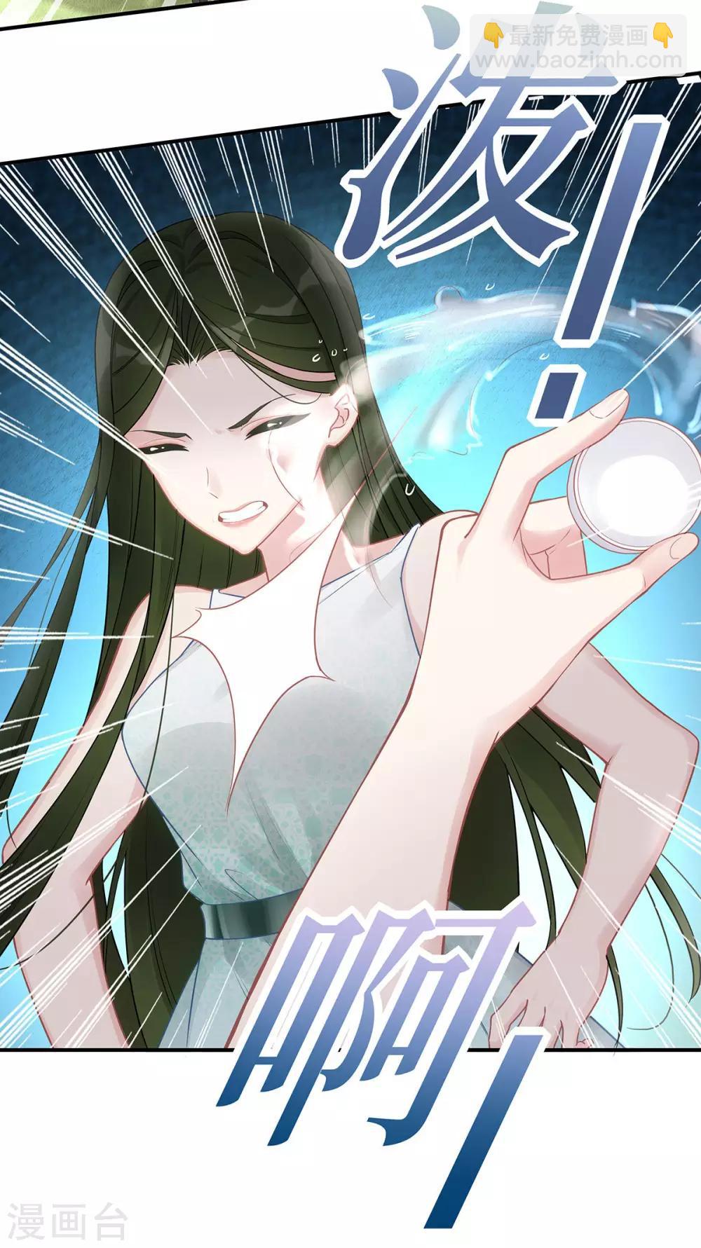 第45话 你不配自称我妈！-第45话