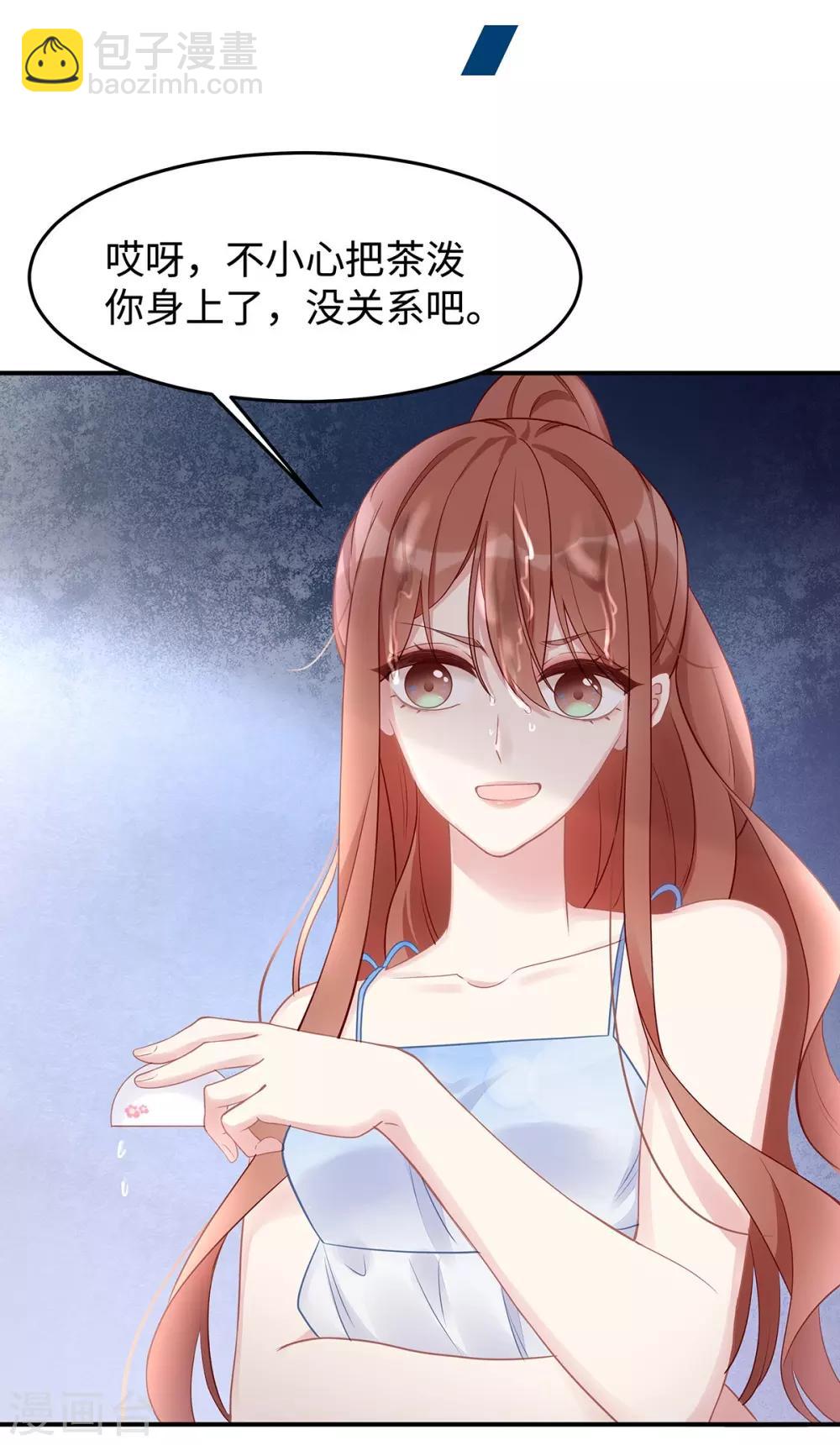 第45话 你不配自称我妈！-第45话