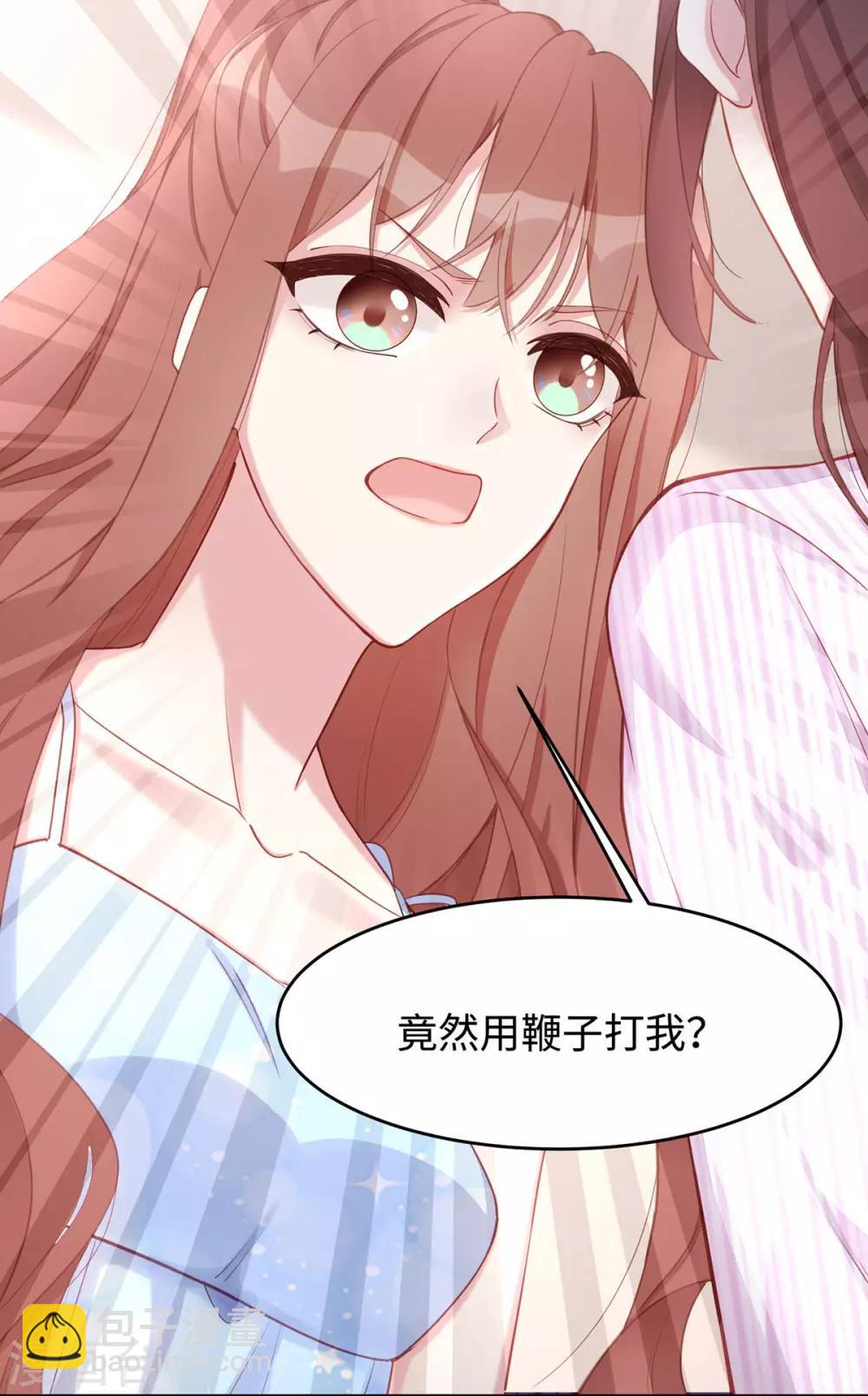 第45话 你不配自称我妈！-第45话