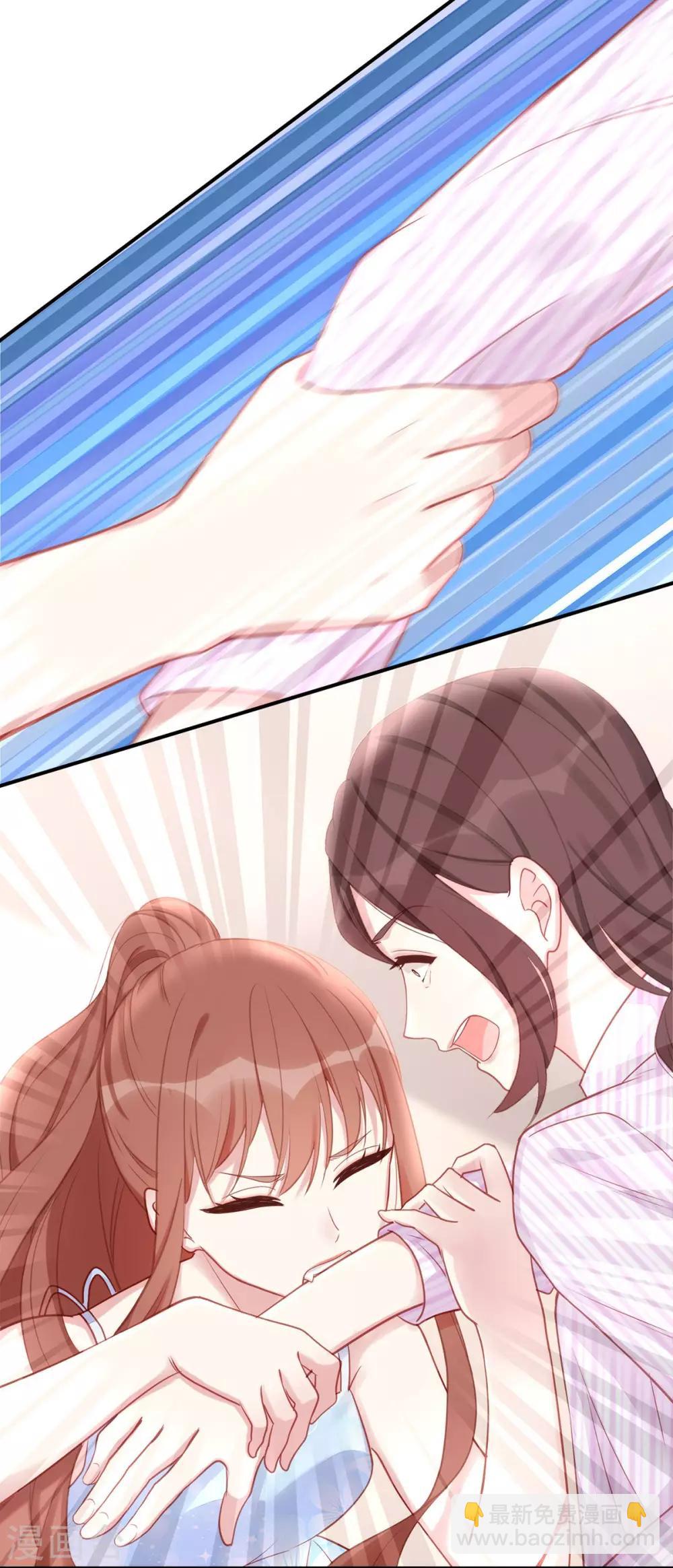 第45话 你不配自称我妈！-第45话