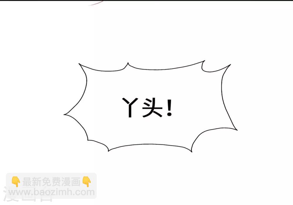 第45话 你不配自称我妈！-第45话