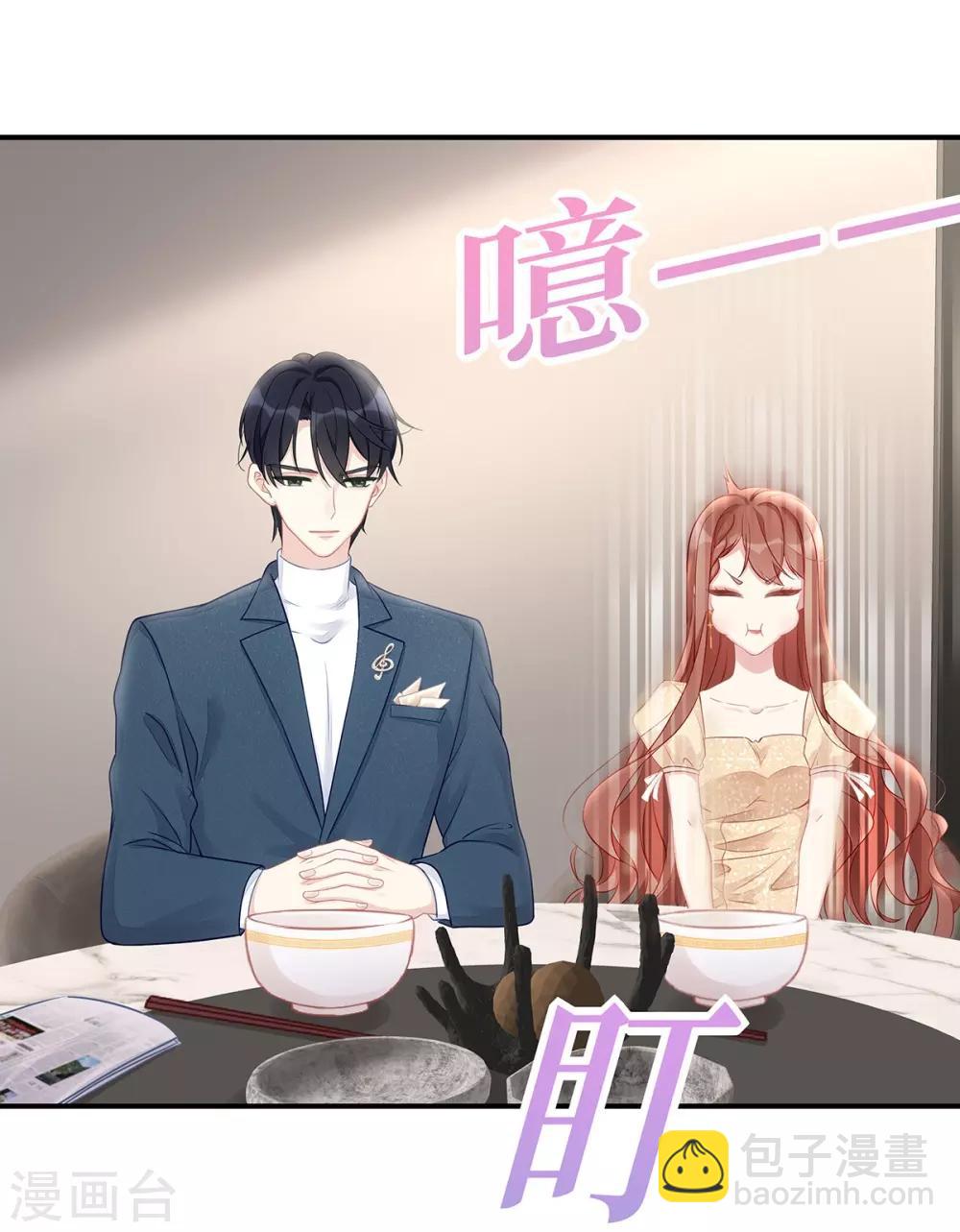 第45话 你不配自称我妈！-第45话