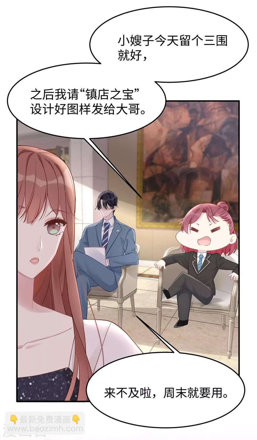 第47话 不要多说了，做吧-第47话