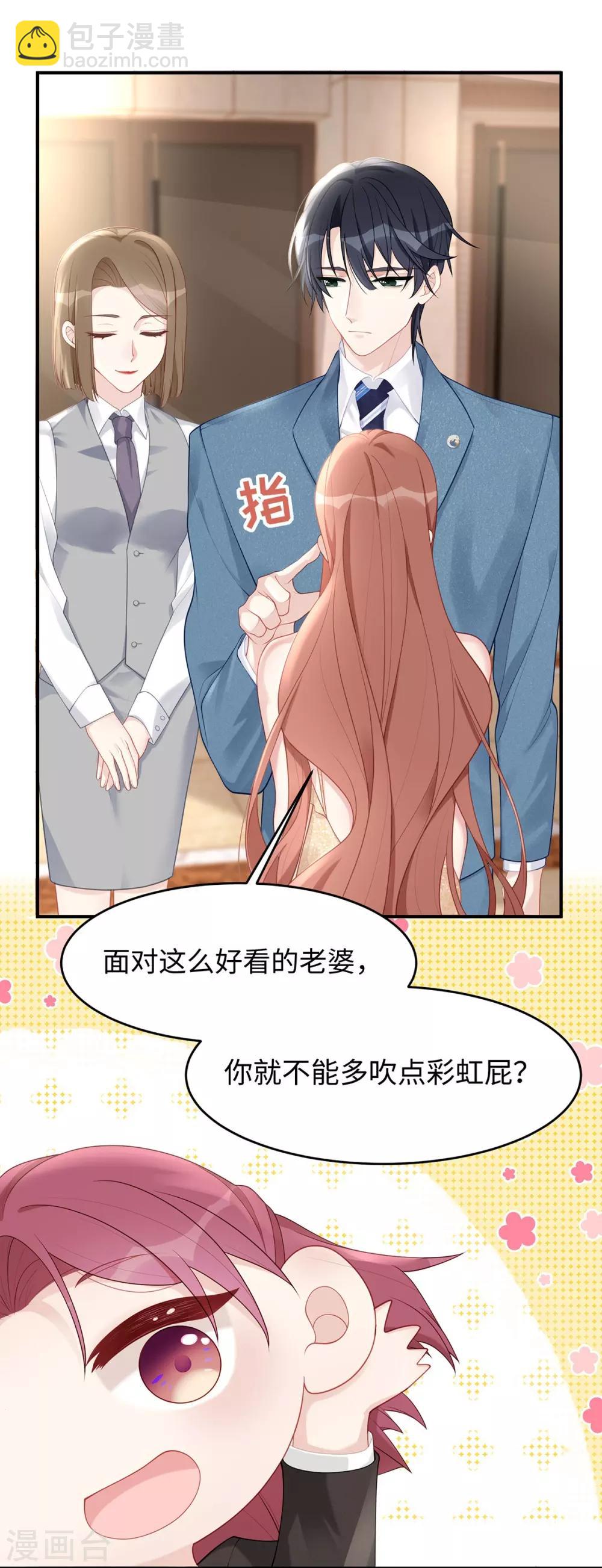 第47话 不要多说了，做吧-第47话