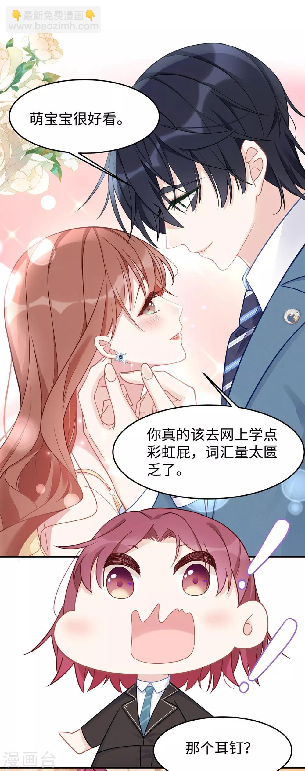 第47话 不要多说了，做吧-第47话