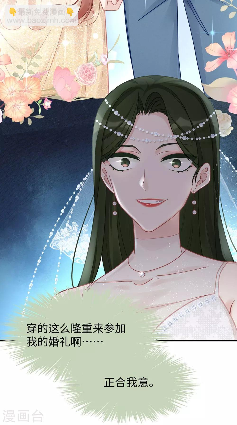 第47话 不要多说了，做吧-第47话