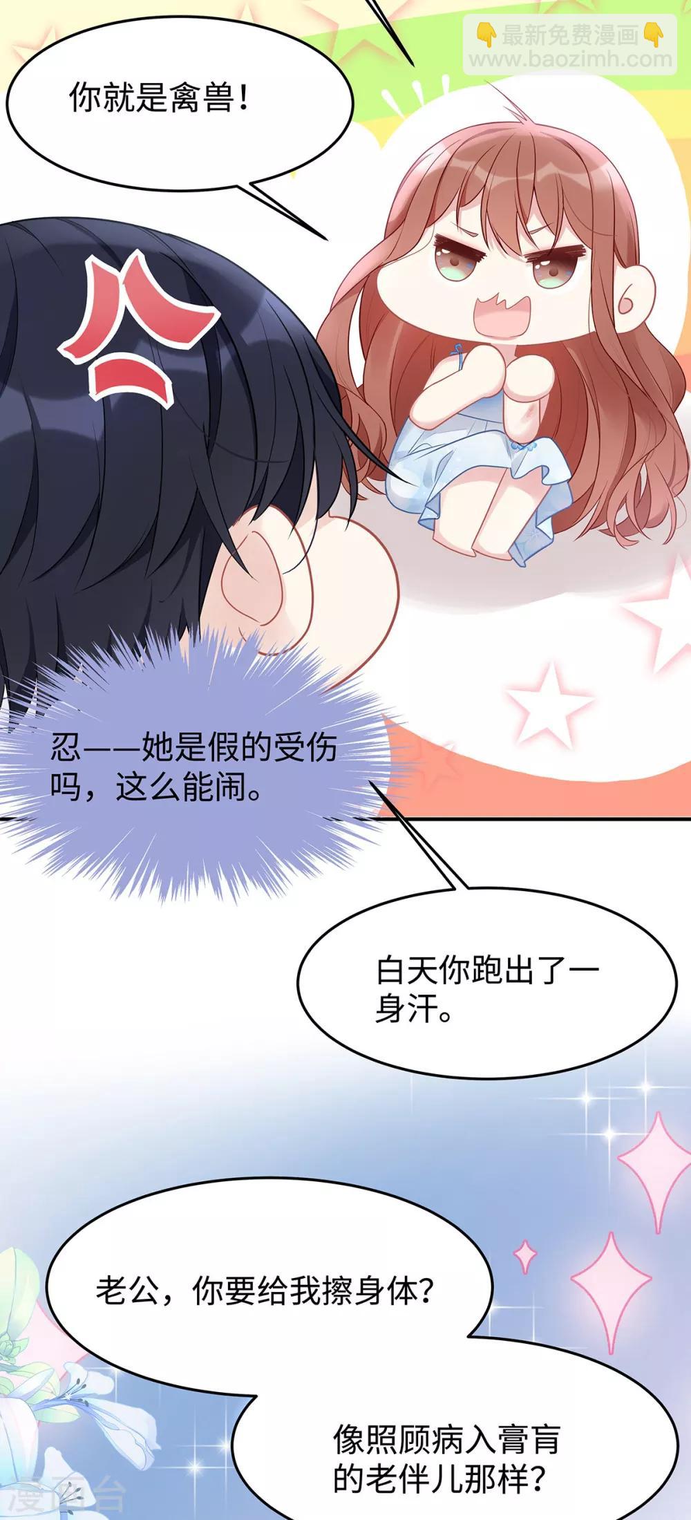 第47话 不要多说了，做吧-第47话