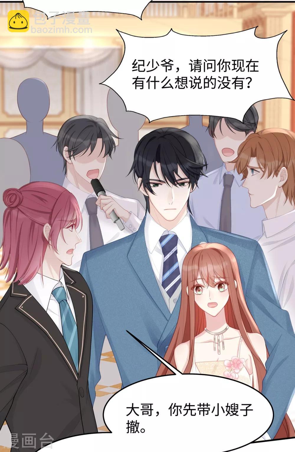 第49话 好戏还在后面-第49话