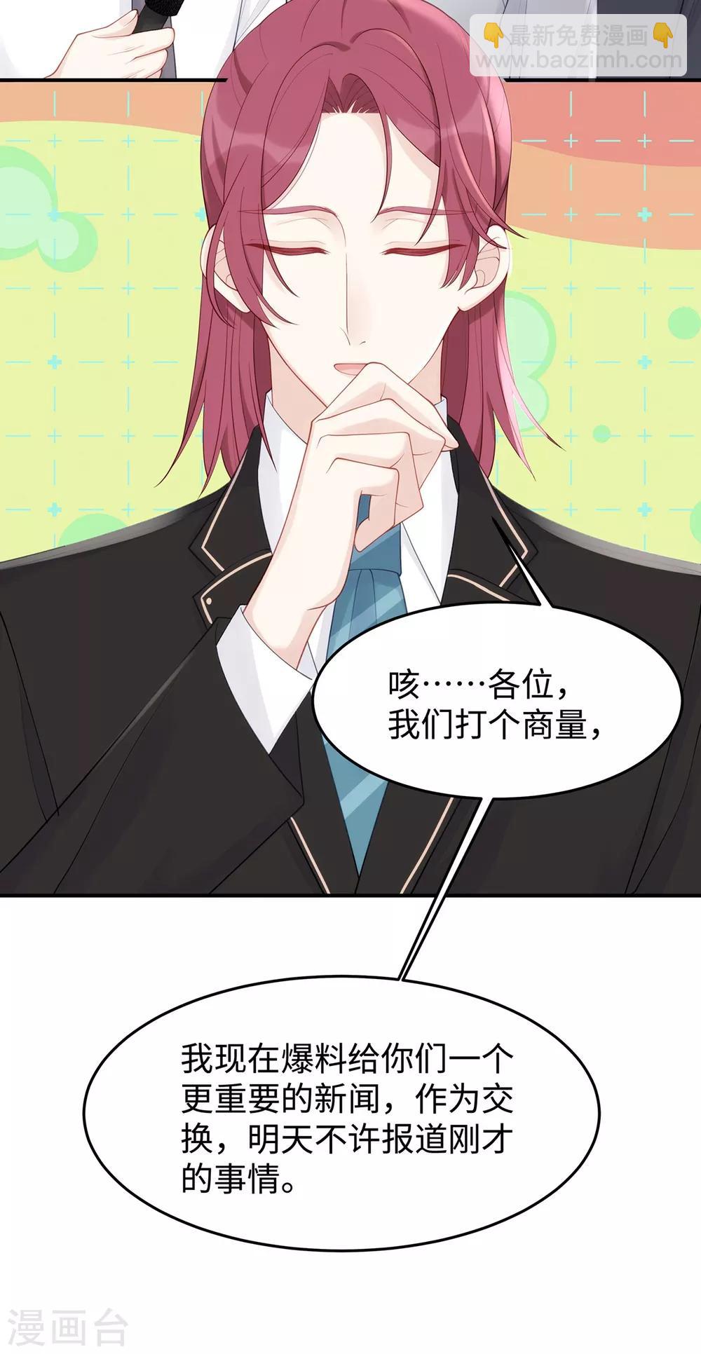 第49话 好戏还在后面-第49话