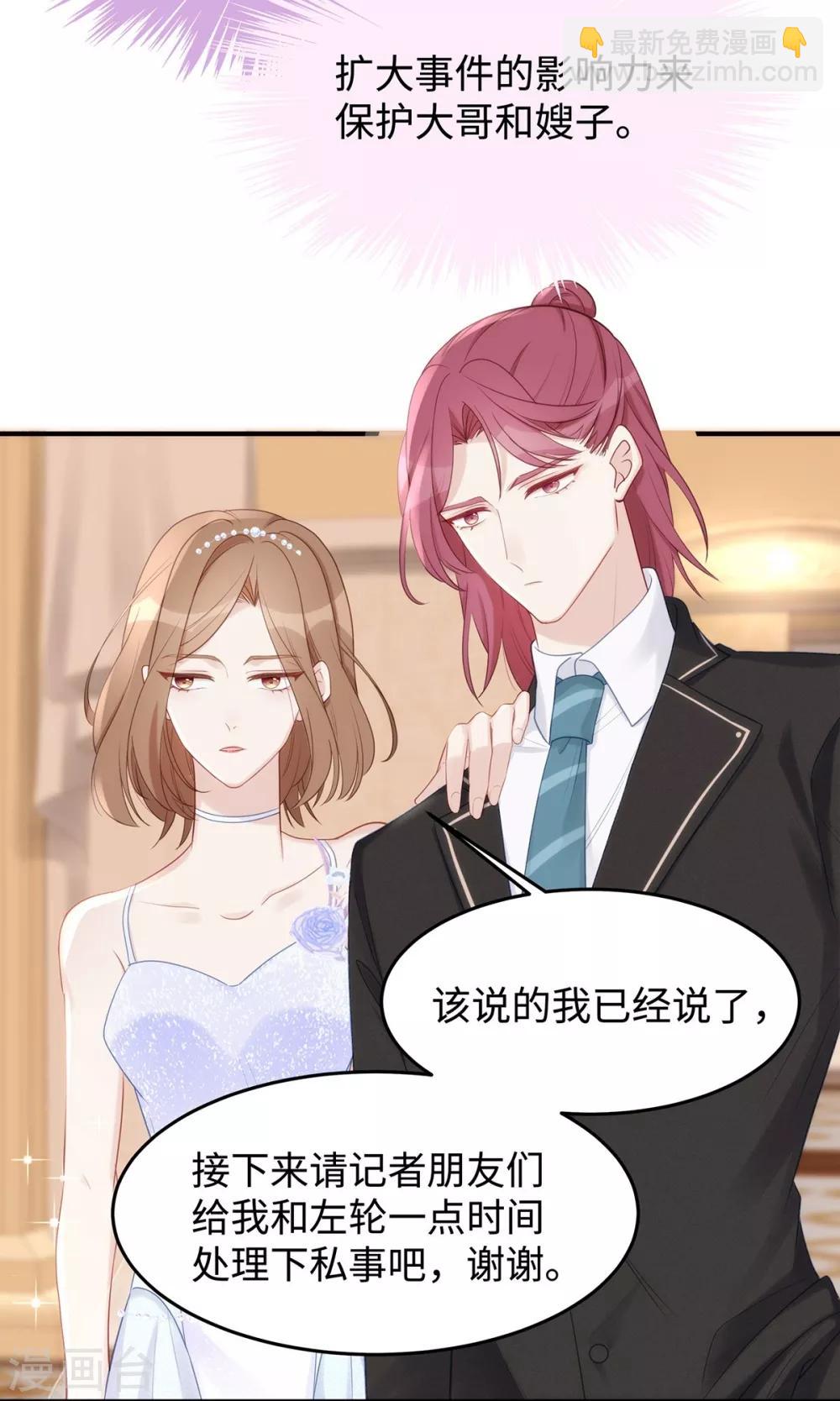第49话 好戏还在后面-第49话
