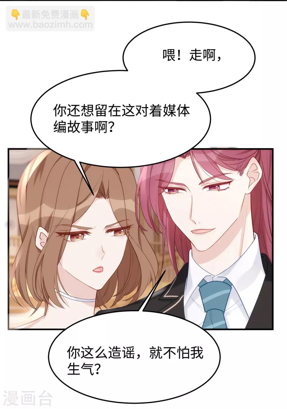 第49话 好戏还在后面-第49话