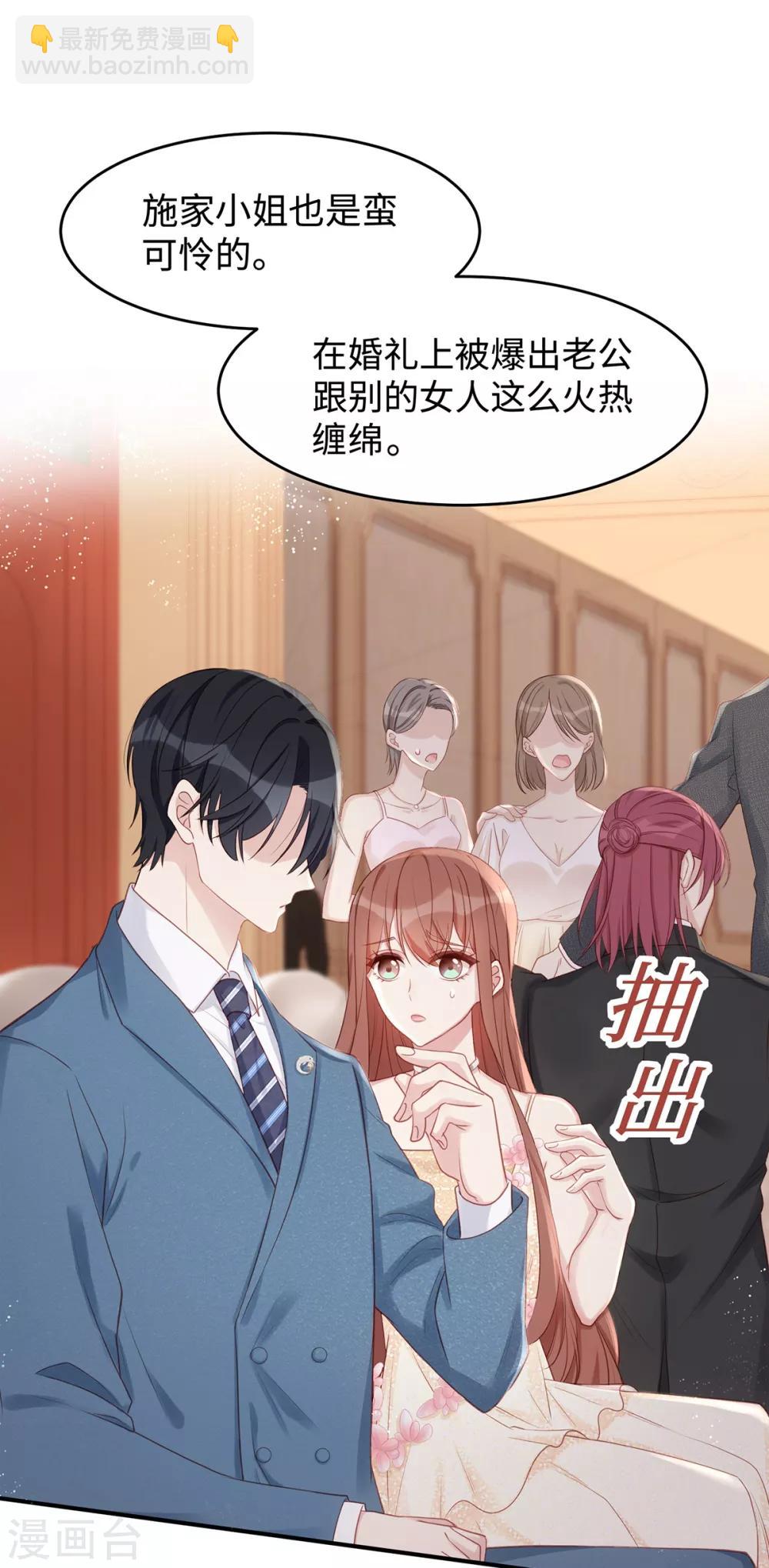 第49话 好戏还在后面-第49话