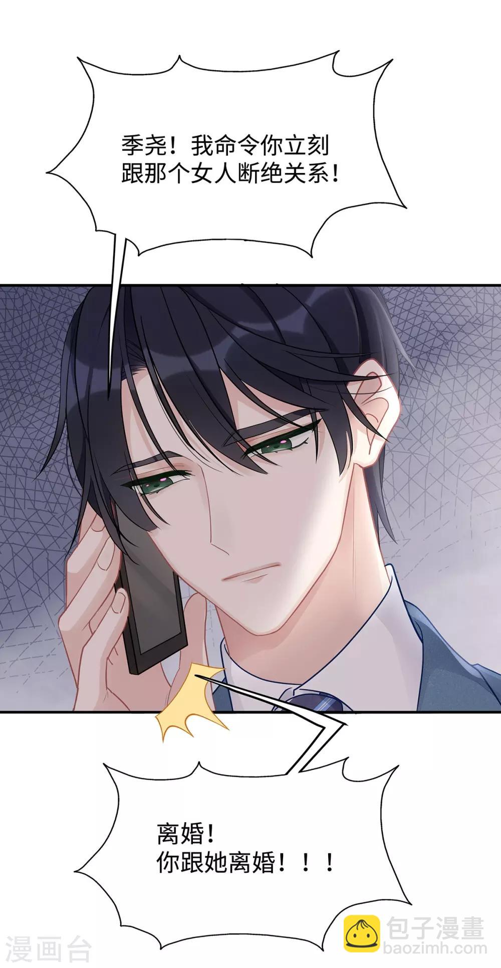 第49话 好戏还在后面-第49话