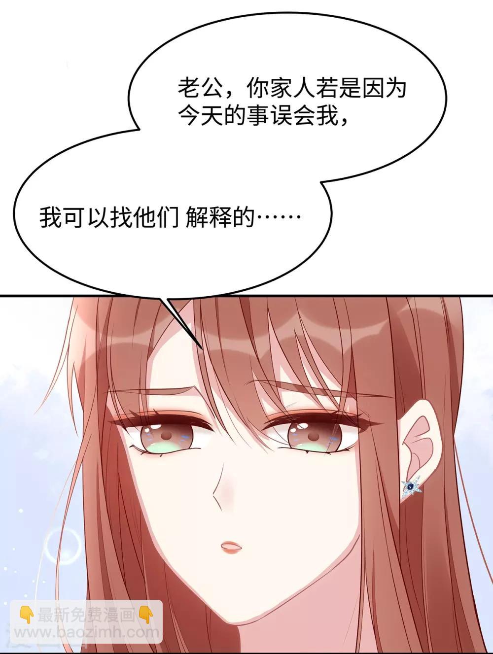 第49话 好戏还在后面-第49话