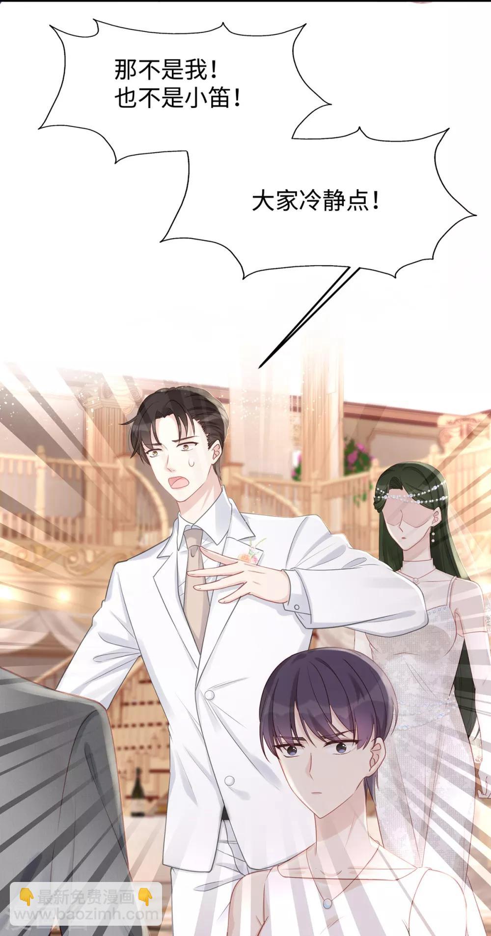 第49话 好戏还在后面-第49话