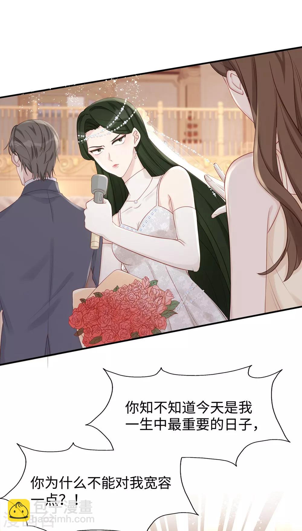 第49话 好戏还在后面-第49话