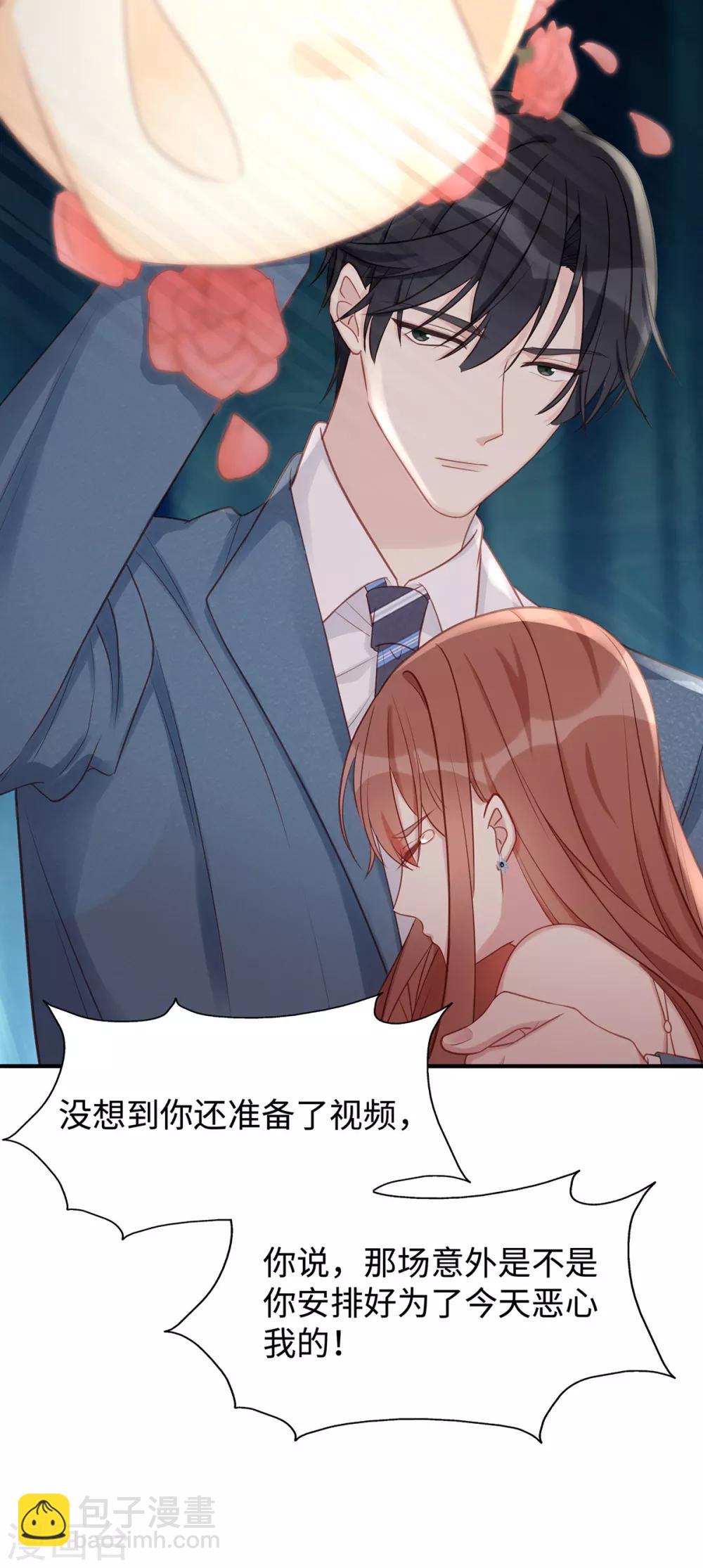 第49话 好戏还在后面-第49话
