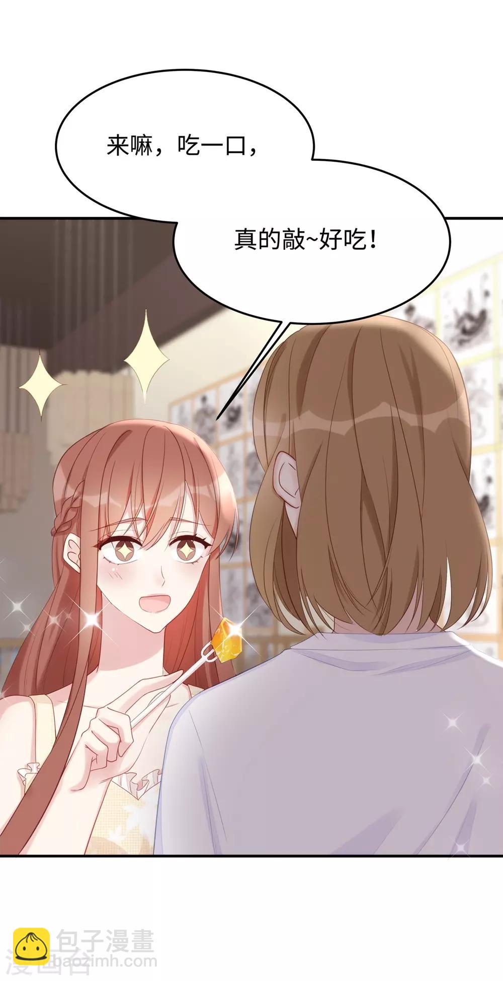 第51话 我不想跟他离婚！-第51话