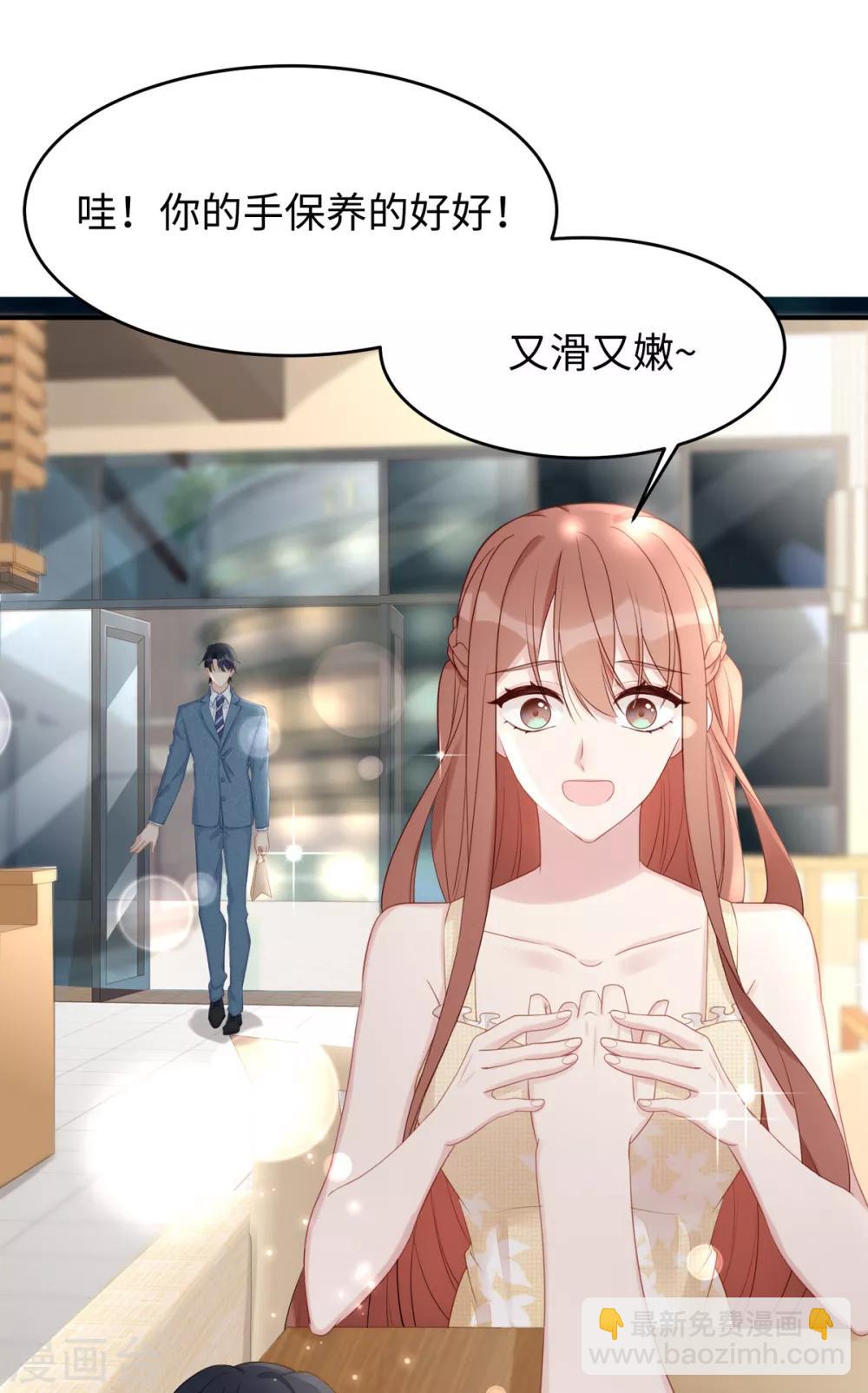 第51话 我不想跟他离婚！-第51话
