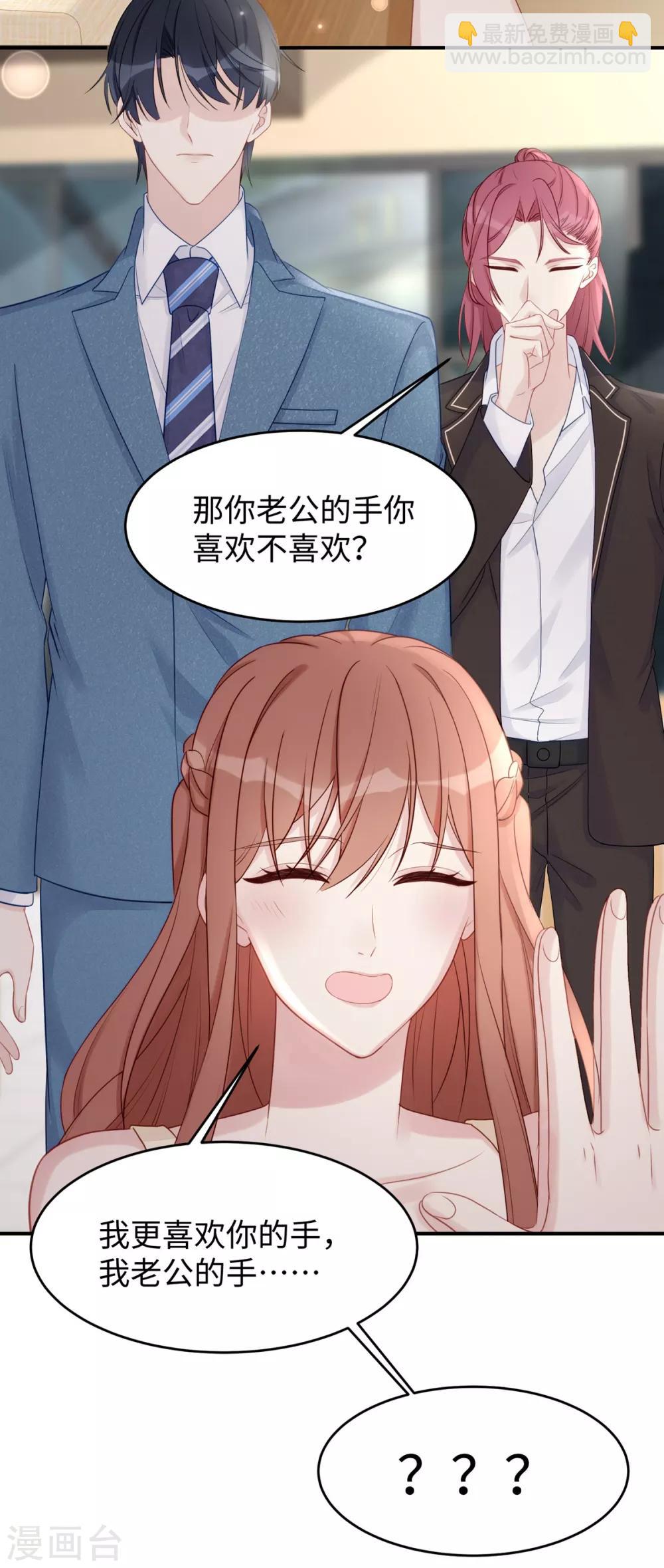 第51话 我不想跟他离婚！-第51话