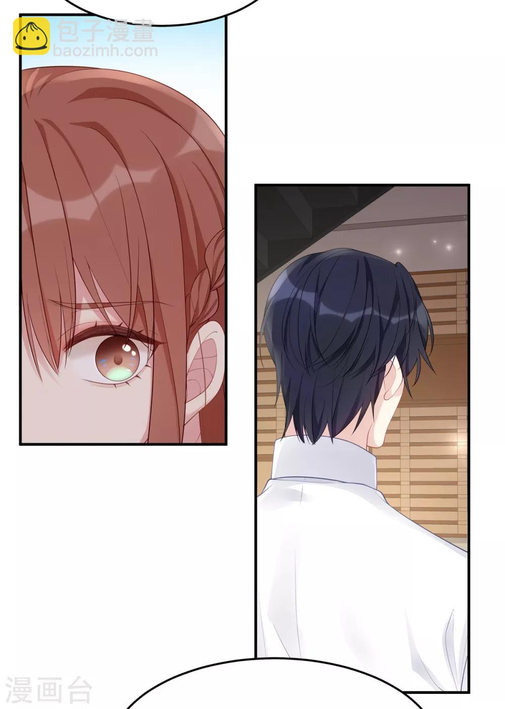 第51话 我不想跟他离婚！-第51话