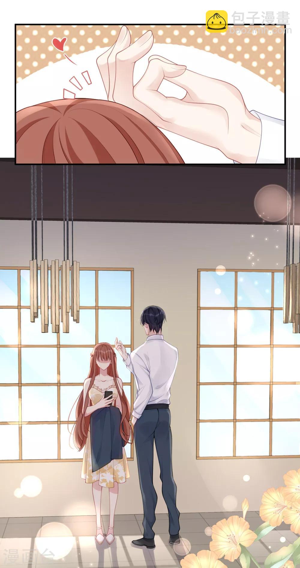 第51话 我不想跟他离婚！-第51话