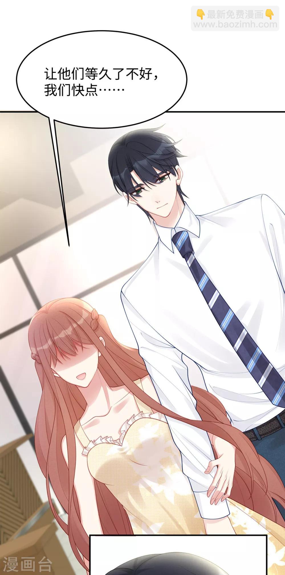 第51话 我不想跟他离婚！-第51话
