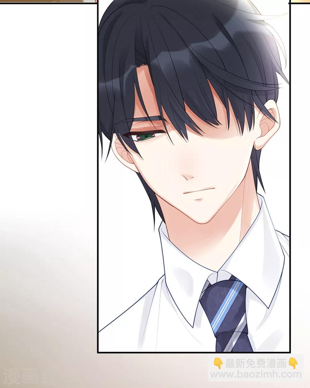 第51话 我不想跟他离婚！-第51话