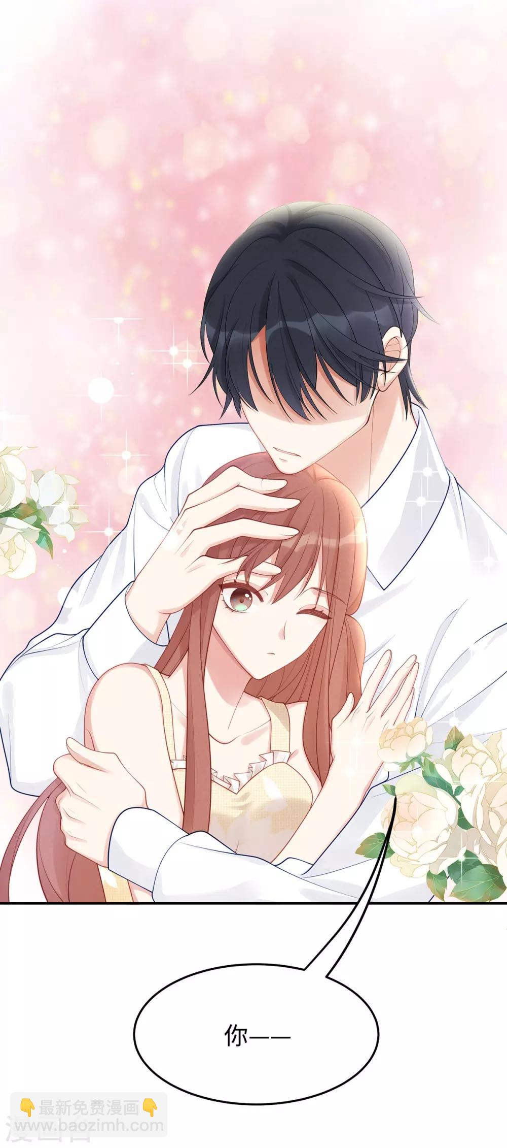 第51话 我不想跟他离婚！-第51话