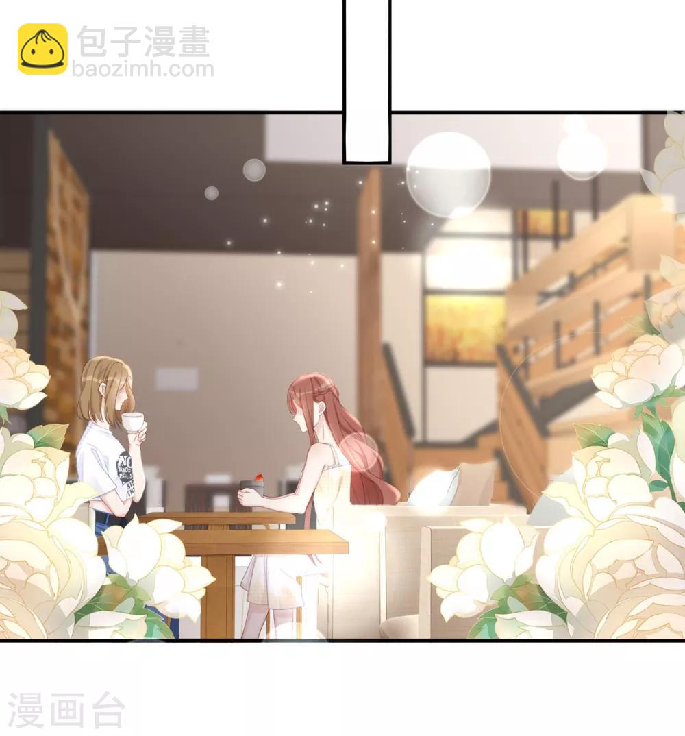 第51话 我不想跟他离婚！-第51话
