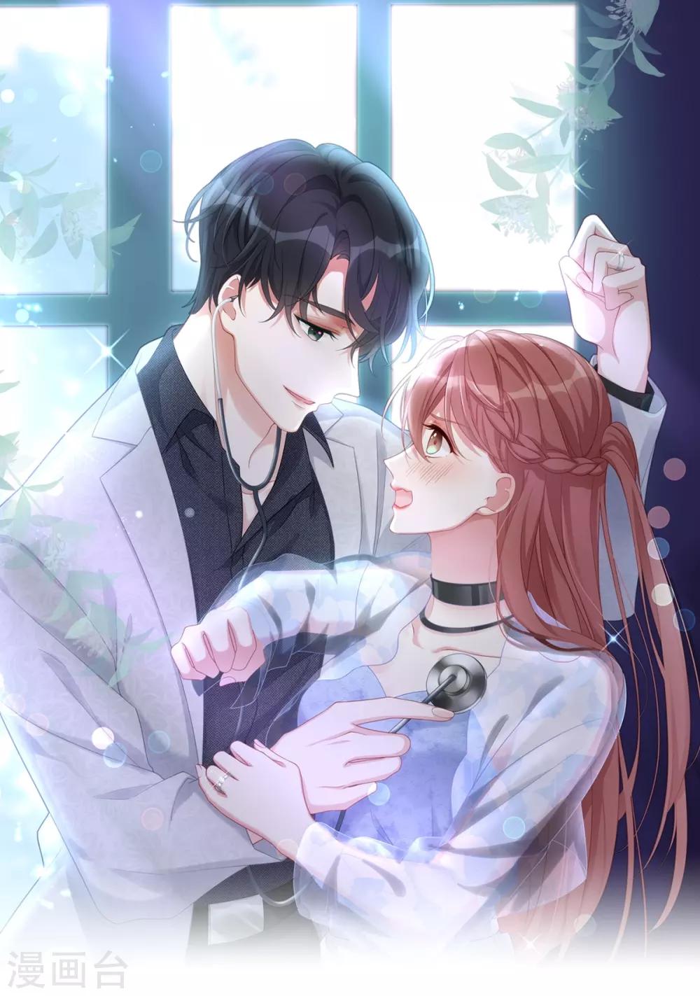 第53话 看谁撕破谁的脸！-第53话