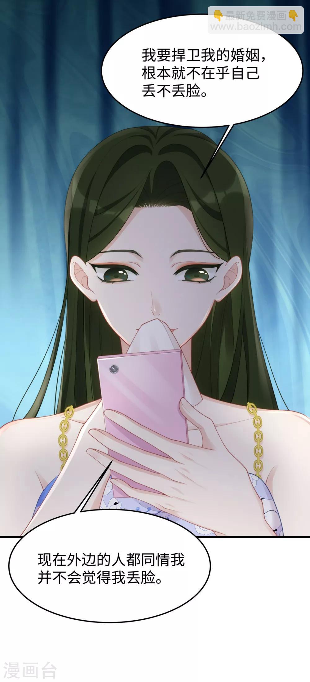 第53话 看谁撕破谁的脸！-第53话