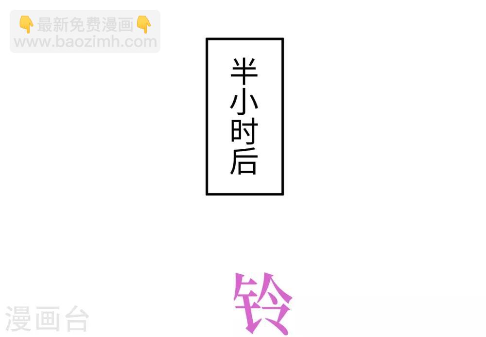 第53话 看谁撕破谁的脸！-第53话