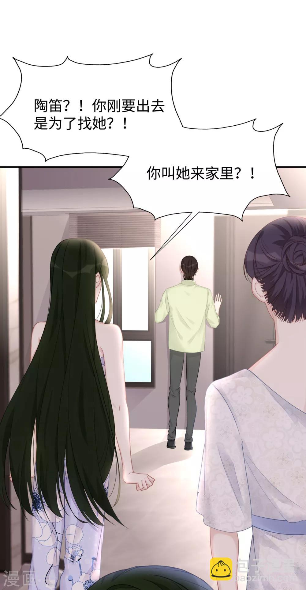 第53话 看谁撕破谁的脸！-第53话