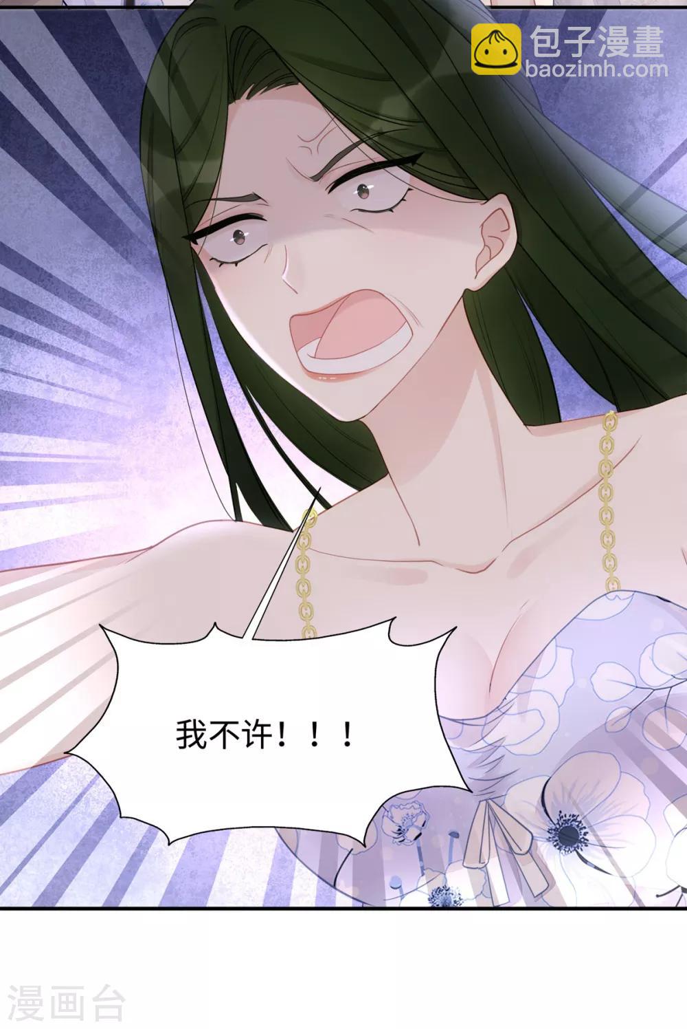 第53话 看谁撕破谁的脸！-第53话