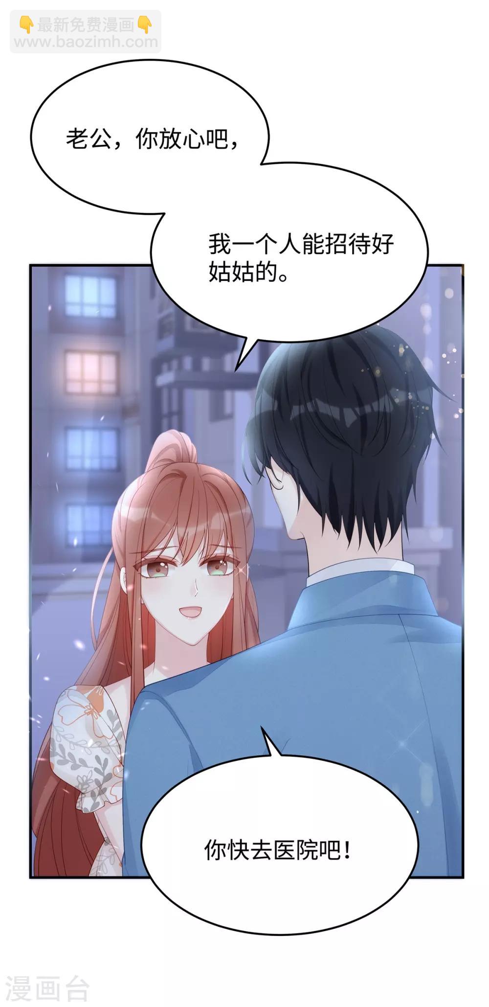 第55话 我们能经得起考验(1/2)-第55话
