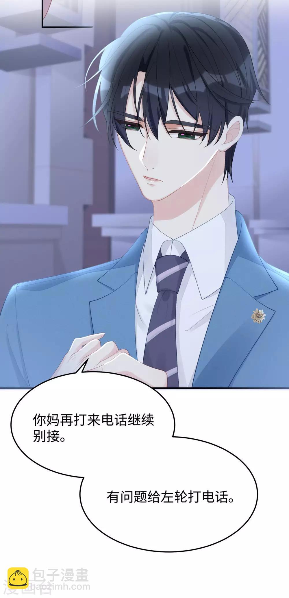 第55话 我们能经得起考验(1/2)-第55话