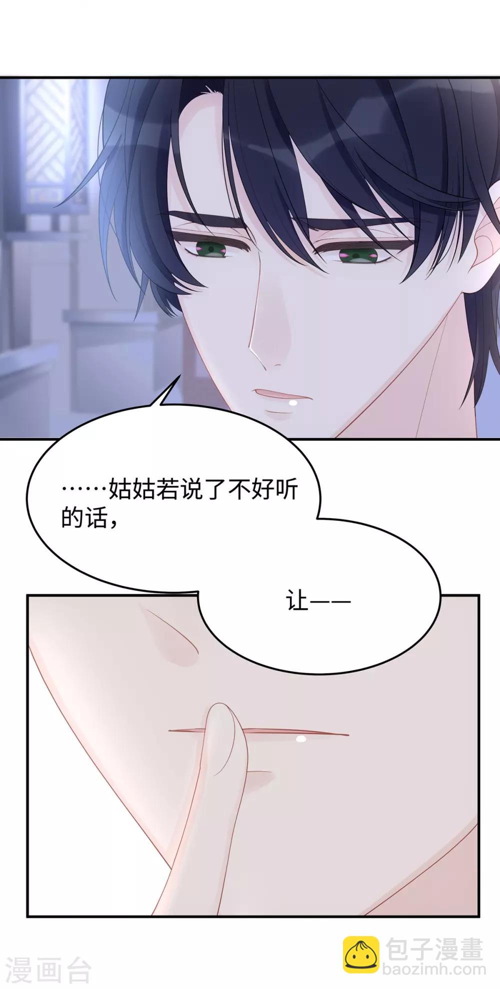 第55话 我们能经得起考验(1/2)-第55话