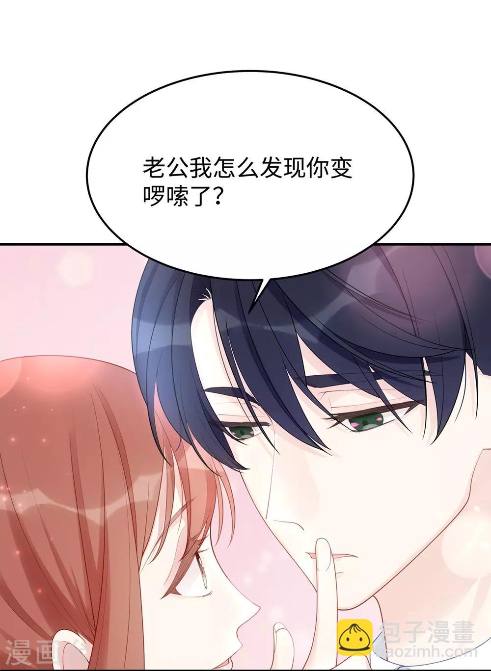 第55话 我们能经得起考验(1/2)-第55话
