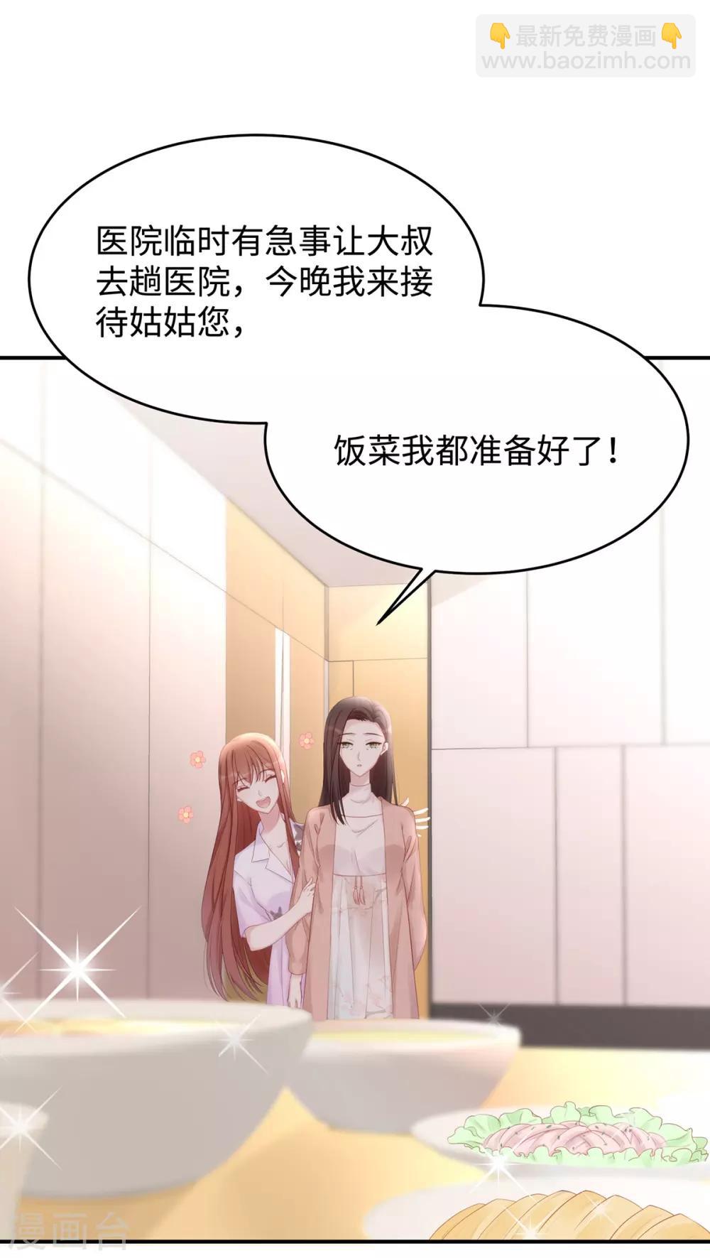 第55话 我们能经得起考验(1/2)-第55话