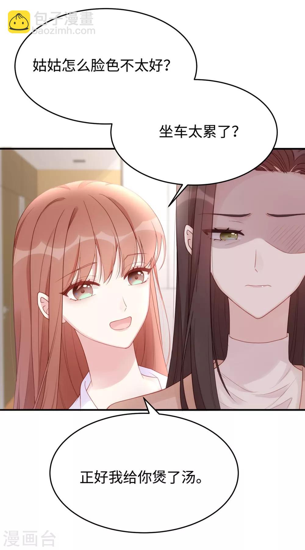 第55话 我们能经得起考验(1/2)-第55话