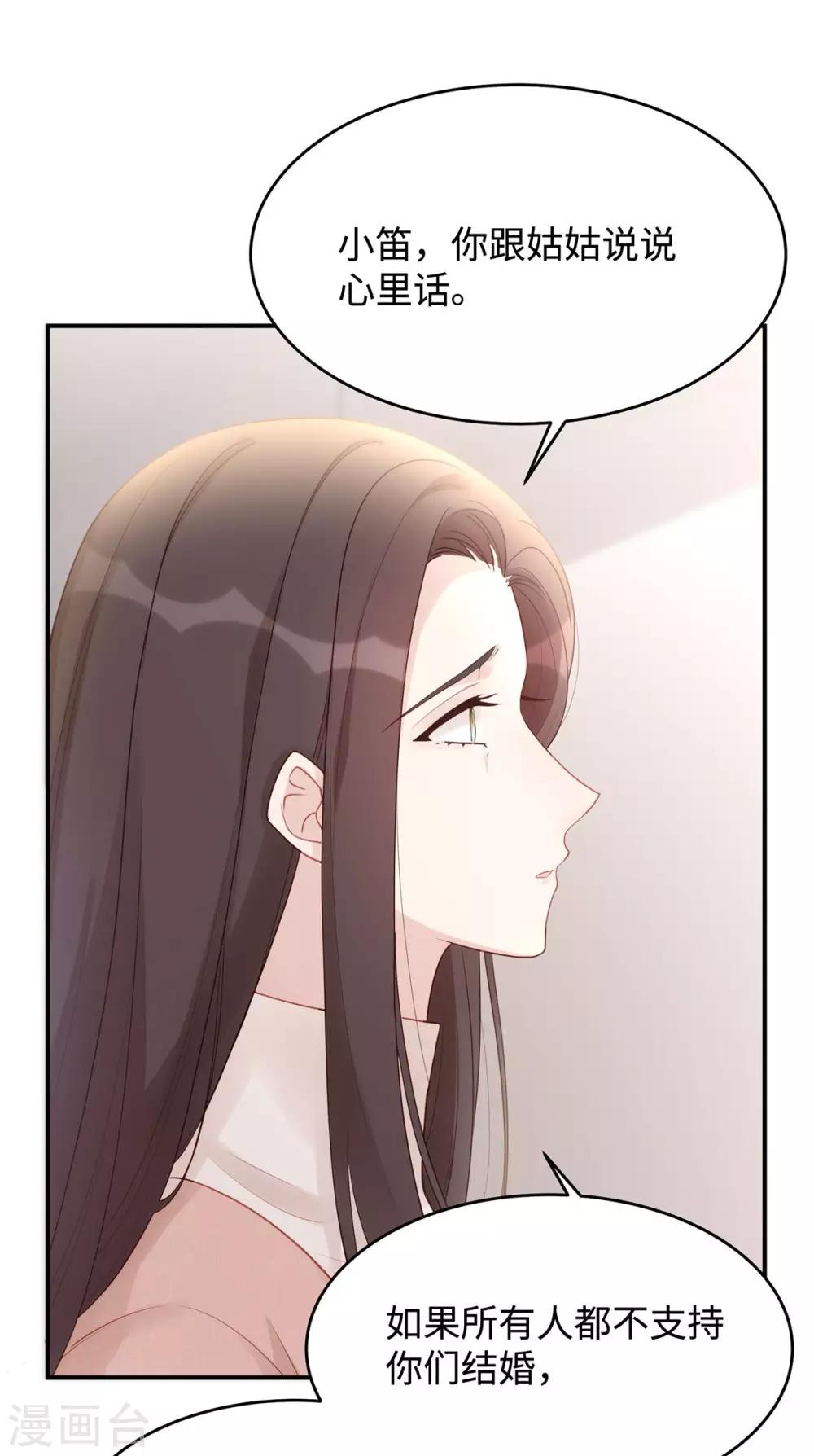 第55话 我们能经得起考验(1/2)-第55话