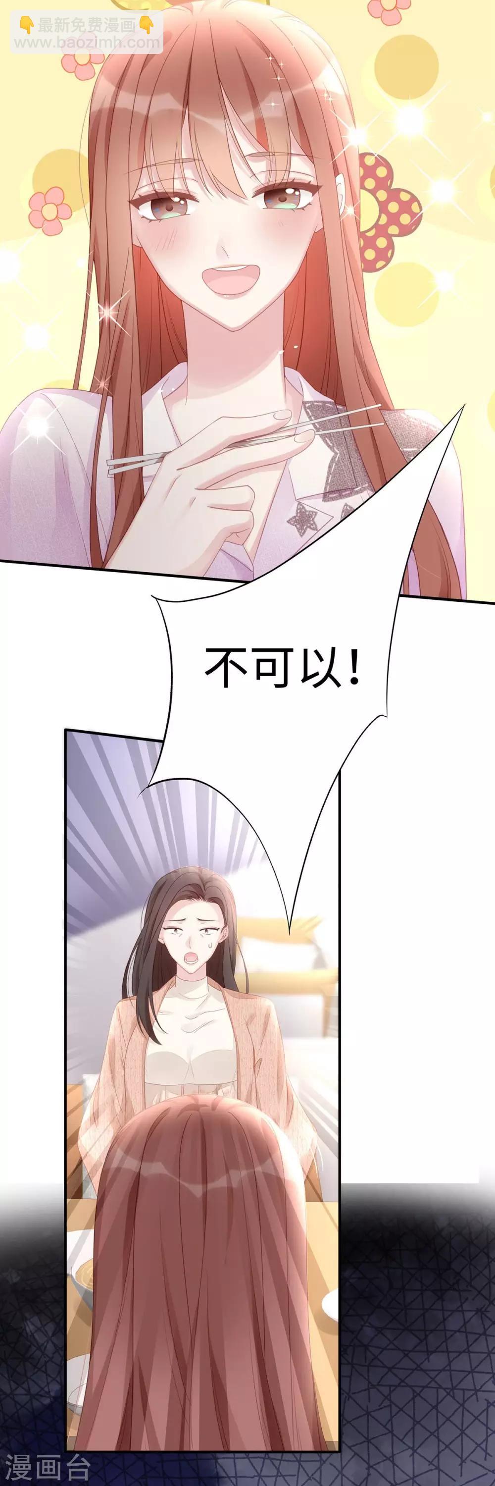 第55话 我们能经得起考验(1/2)-第55话