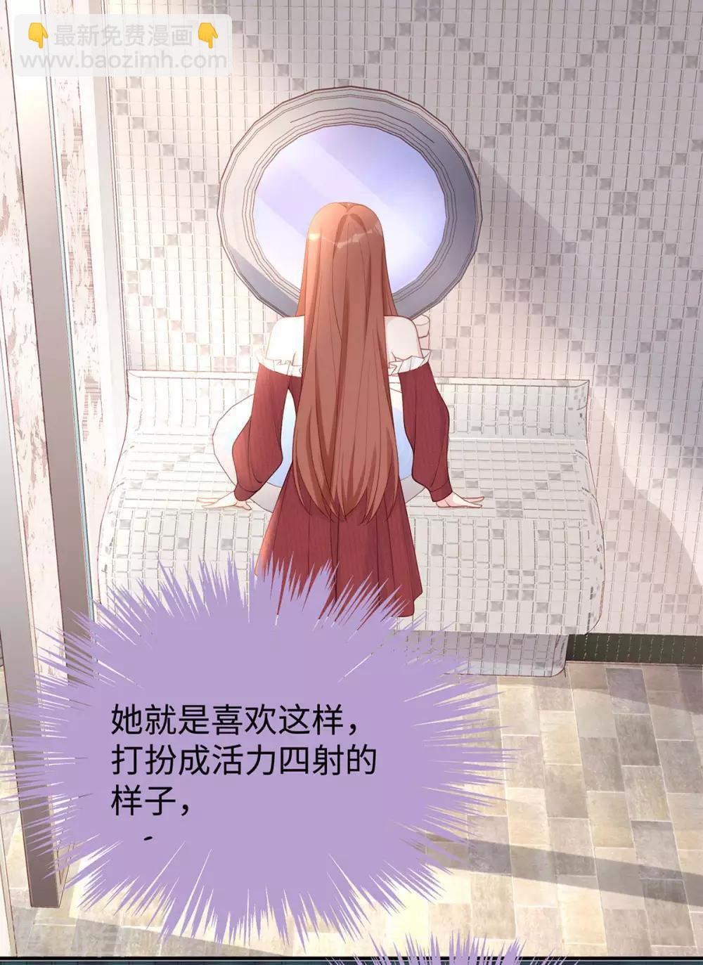 第57话 给老公投喂-第57话