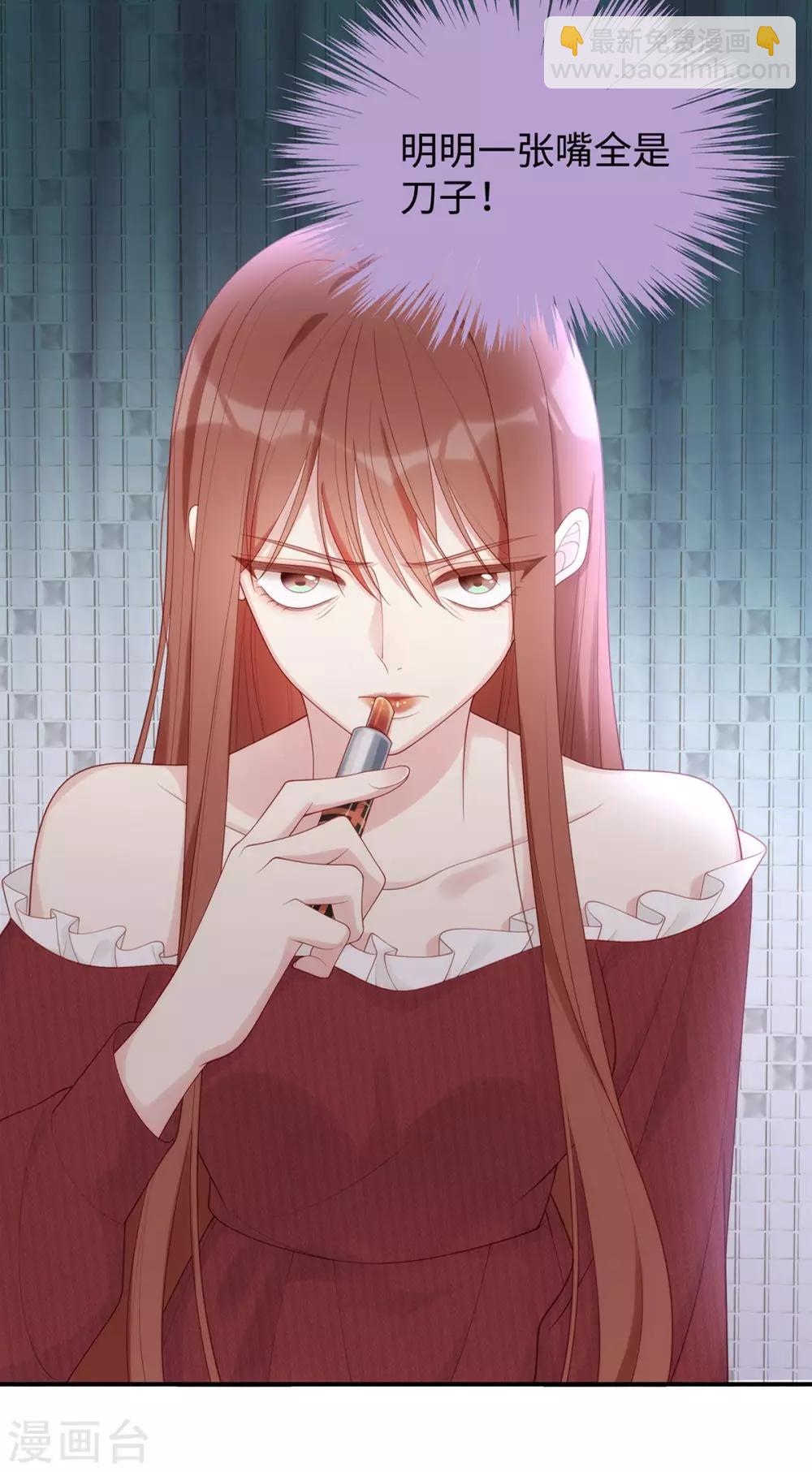 第57话 给老公投喂-第57话