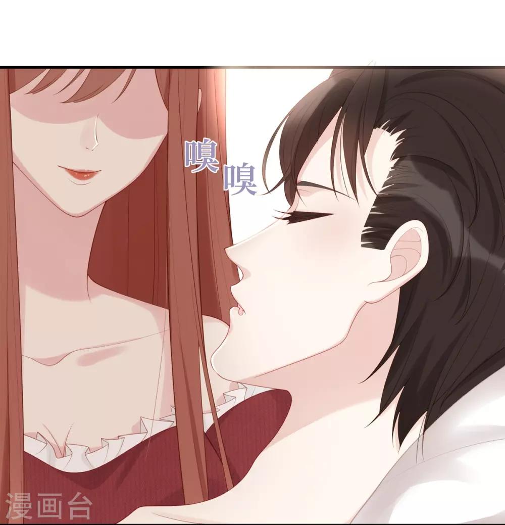 第57话 给老公投喂-第57话