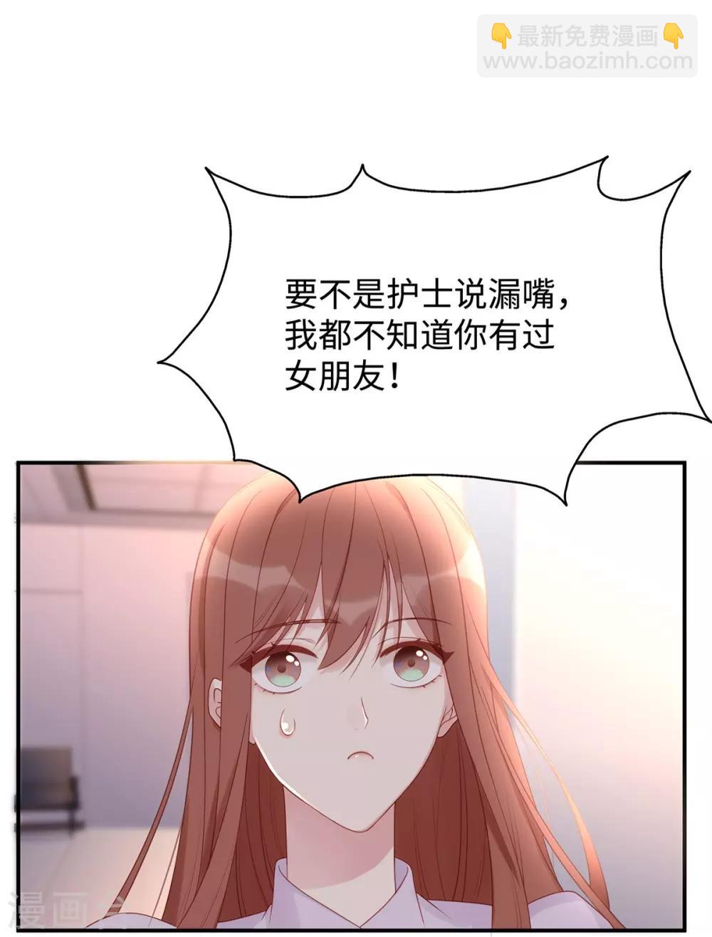 第57话 给老公投喂-第57话