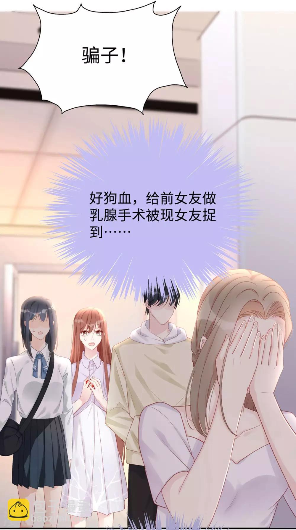 第57话 给老公投喂-第57话