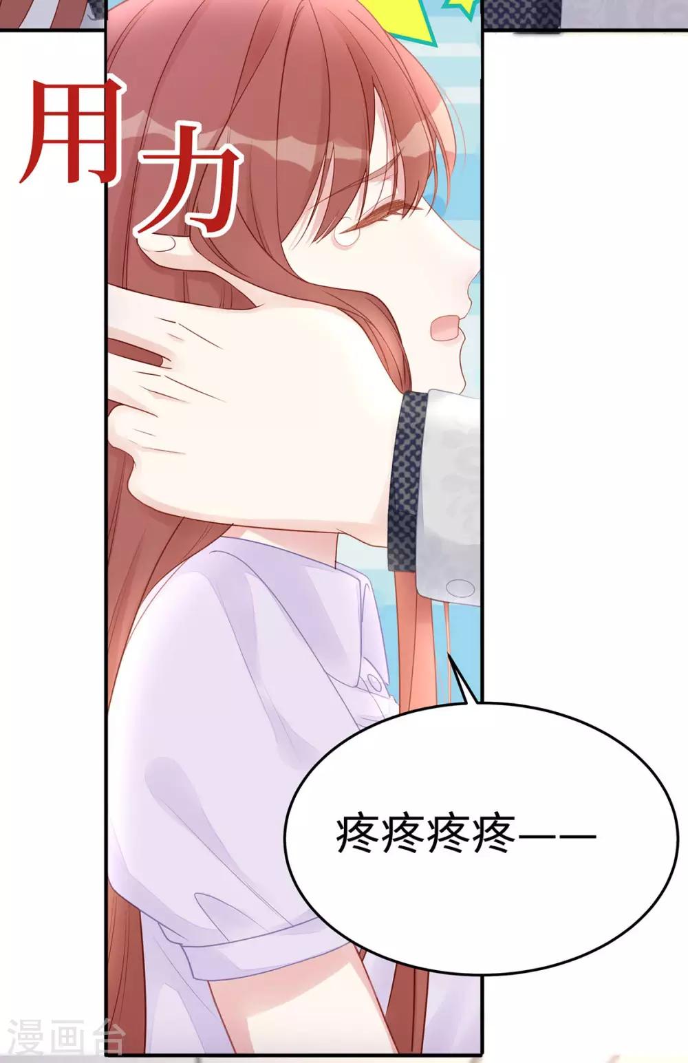 第57话 给老公投喂-第57话